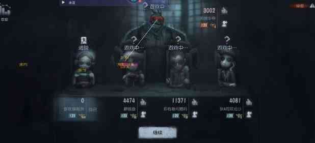 第五人格手游公益辅助 TC辅助网www.tcsq1.com7448