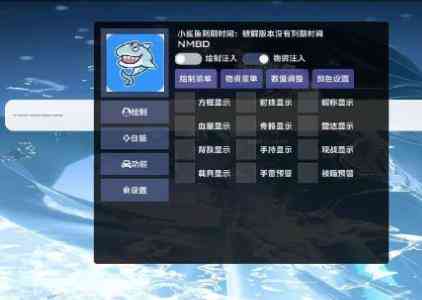 未来之役鲨鱼2.0破觧 TC辅助网www.tcsq1.com2401