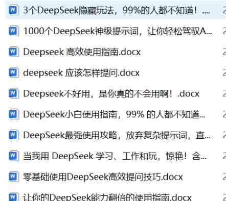 下午找到这个超火的deepseek 本地部署视频教程来了 含全套 TC辅助网www.tcsq1.com6417