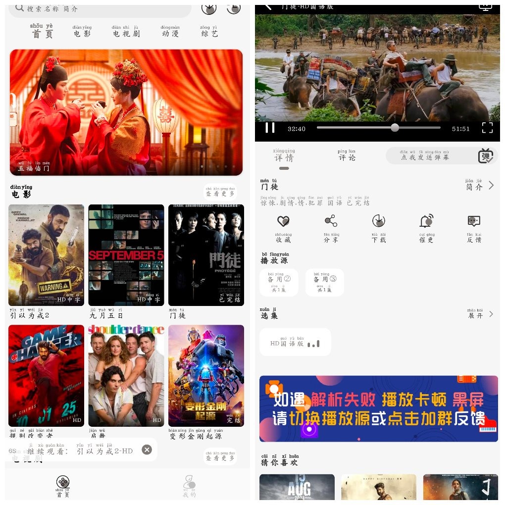 咖咖影视v1.0.1去广告版 TC辅助网www.tcsq1.com4678