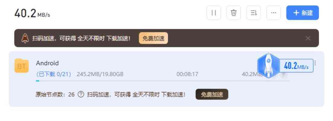 迅雷12.1.5.2750绿色精简版 TC辅助网www.tcsq1.com3079