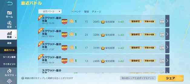 荒野XD手游一套插件 TC辅助网www.tcsq1.com6179