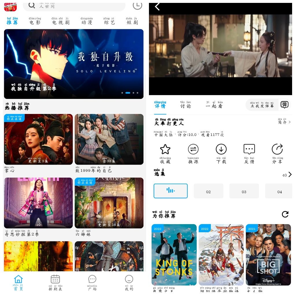 咖啡影视v4.1.8去广告版 TC辅助网www.tcsq1.com9823