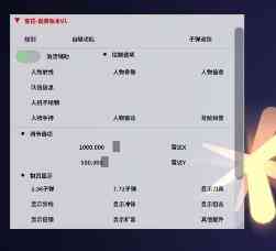 和平精英公益直装 雪花直装 TC辅助网www.tcsq1.com6924