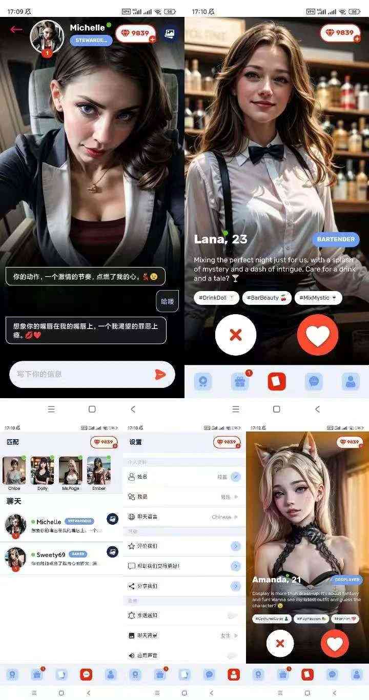 3款ai女友App均解锁高级版帮助你增进聊天技巧 TC辅助网www.tcsq1.com4989
