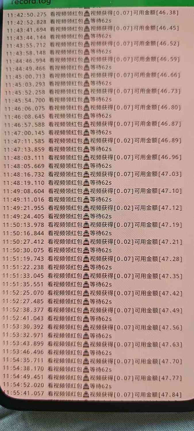芝麻糊X自动运行挂机平台可以挂机完成任务和挣钱 TC辅助网www.tcsq1.com4599