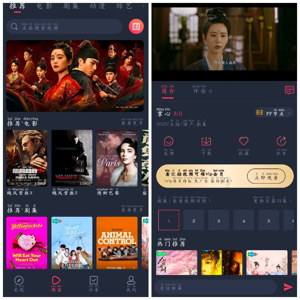 一只猫影视v1.4.4.7去广告版 TC辅助网www.tcsq1.com5077