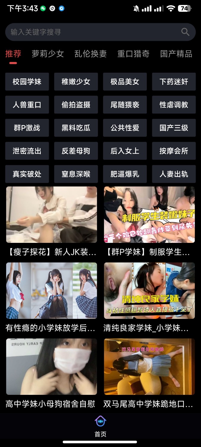51成仁破解1.9.4破解亲测可用优质极品软件合集30款软件全部破解！ TC辅助网www.tcsq1.com3059