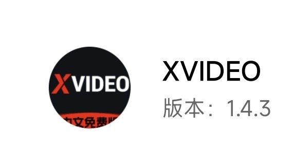 你懂的【强烈推荐！】XVIDEOS最新版破解！2月20日亲测可用！ TC辅助网www.tcsq1.com8616