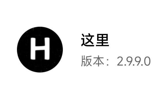 你懂的❤️HERE视频最新版本！ TC辅助网www.tcsq1.com1677