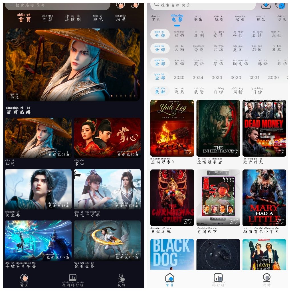 MYE影视v1.0.1  枫韵视界v2.0.8  影视APP TC辅助网www.tcsq1.com8147