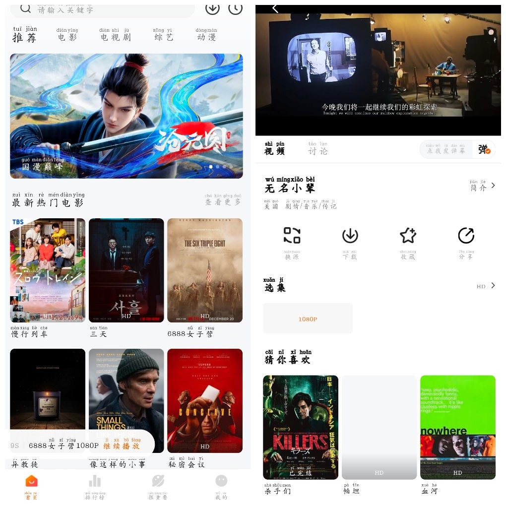 菜鸟TV影视v8.8   特狗APP影视v3.2.1去广告版 TC辅助网www.tcsq1.com225