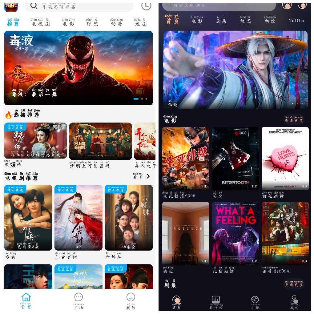 小熊猫影视v4.1.8蓝光源   阳光彼岸影视v3.0.2 TC辅助网www.tcsq1.com2592