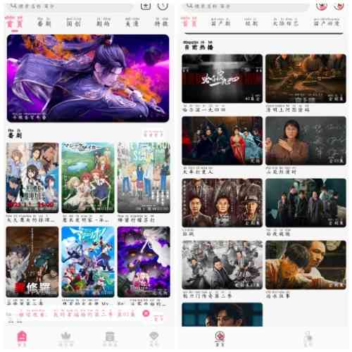 MiFun动漫v5.1.3去广告版 快映视频v1.0.2去广告版 TC辅助网www.tcsq1.com8577