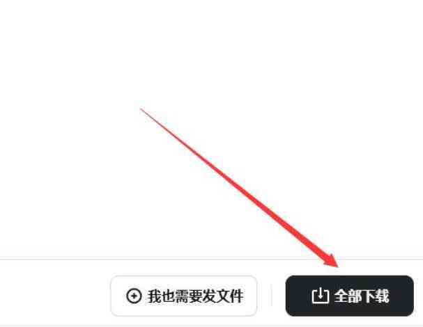UC网盘无需登陆客户端直接下载资源 TC辅助网www.tcsq1.com6565