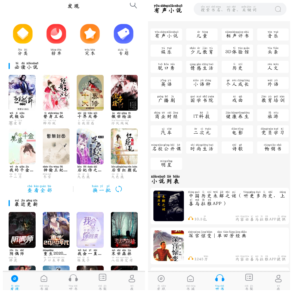 趣阁小说v2021.09.92会员版 TC辅助网www.tcsq1.com1433