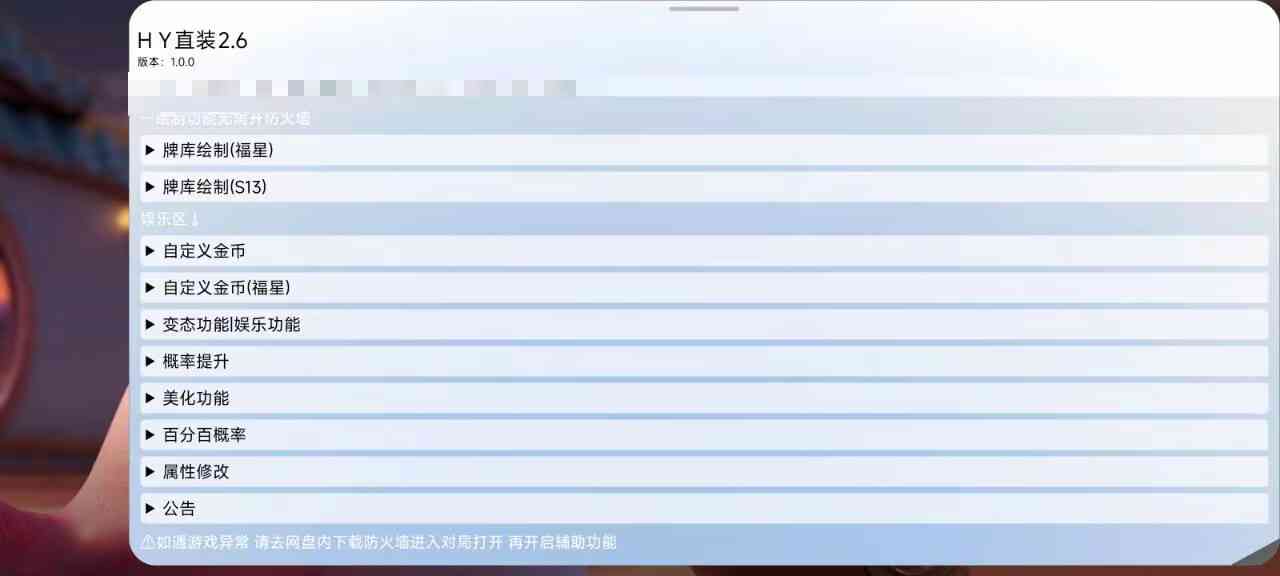 金铲铲之战s13赛季福星直装 TC辅助网www.tcsq1.com5985
