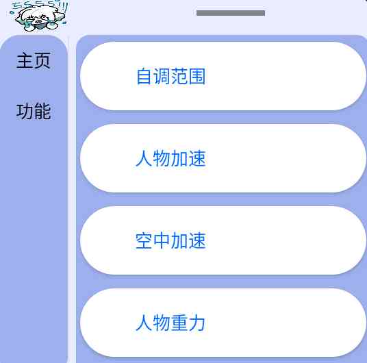 落雨迷你枪战公益内置 TC辅助网www.tcsq1.com4954