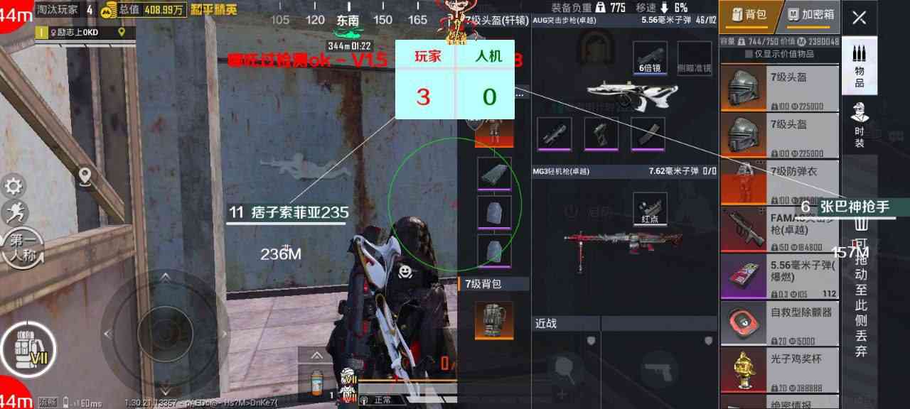 和平哪吒容器直装pojie TC辅助网www.tcsq1.com4628