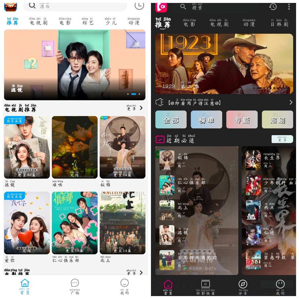 即看影视v1.0.99去广告版  小熊猫影视v4.1.9去广告版 TC辅助网www.tcsq1.com3197