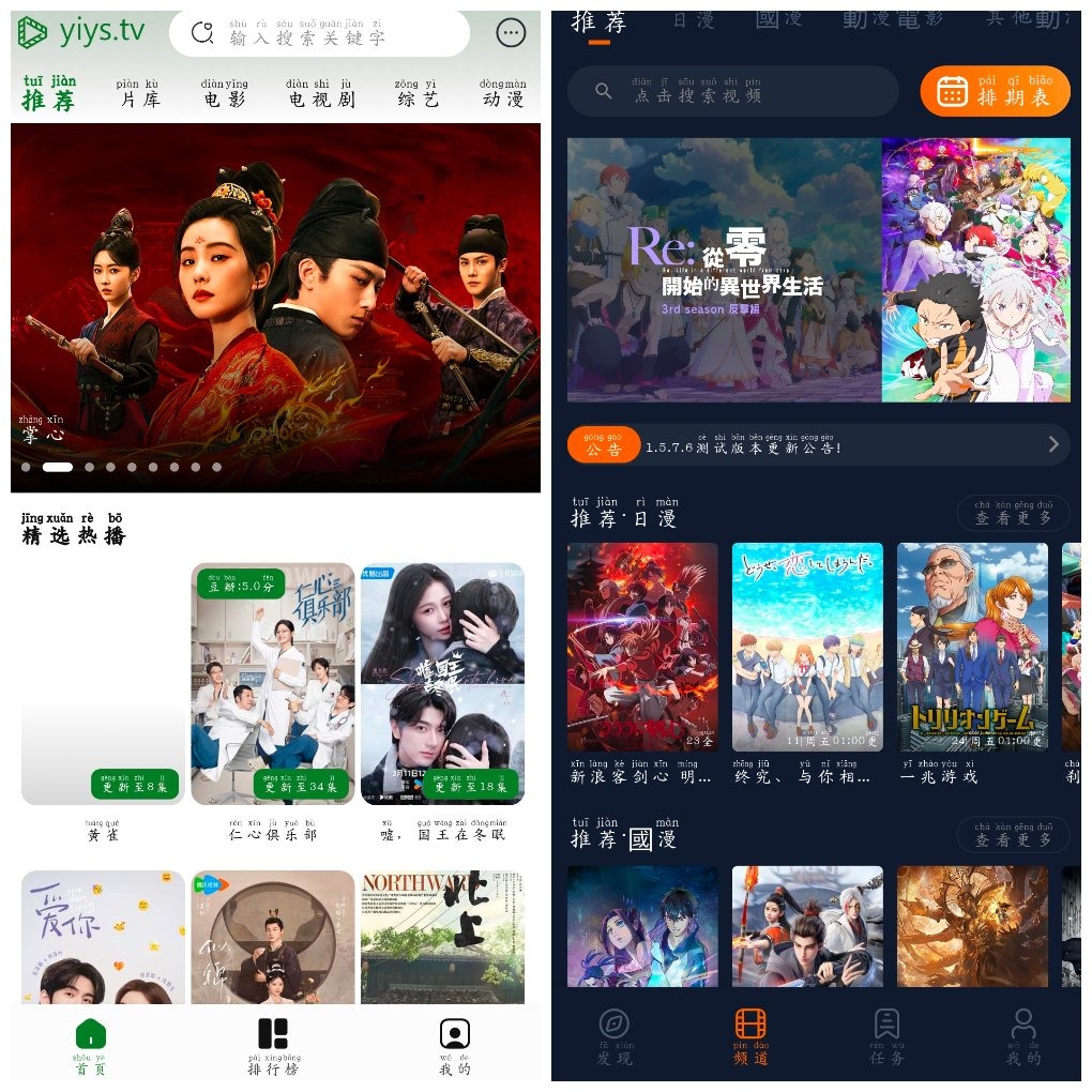 囧次元v1.5.7.6动漫软件   壹影视v1.0.2 4k影视源 TC辅助网www.tcsq1.com6959