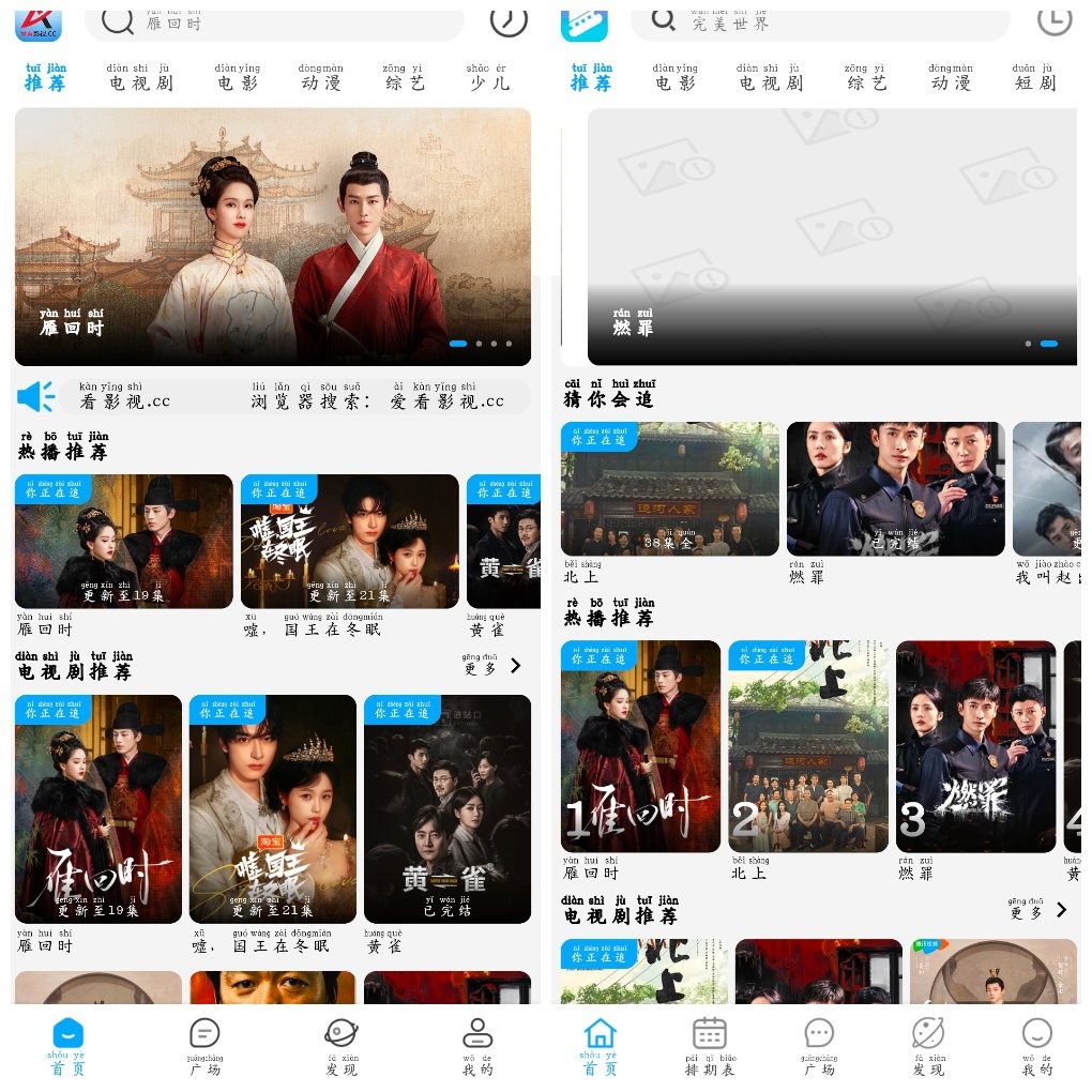 电影驿站v4.1.9 4k影视源  爱看影视v4.1.9  4k源 TC辅助网www.tcsq1.com3402