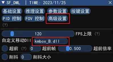 AI支持所有射击游戏添加对应模型即可使用 TC辅助网www.tcsq1.com8234