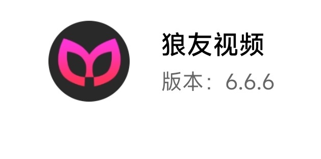 狼友视频20250325全破解动漫+国产+AV+日推+白虎+极品 TC辅助网www.tcsq1.com387
