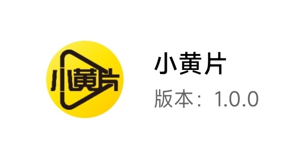 小黄片3.28最新破解版超多粉嫩资源全是极品 TC辅助网www.tcsq1.com2982