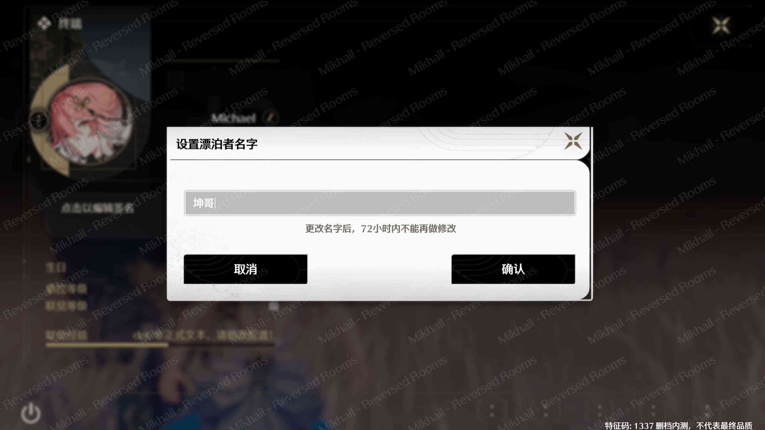 鸣潮V1.3+V1.0单机石皮版+全角色绅士MOD整合版 TC辅助网www.tcsq1.com2744