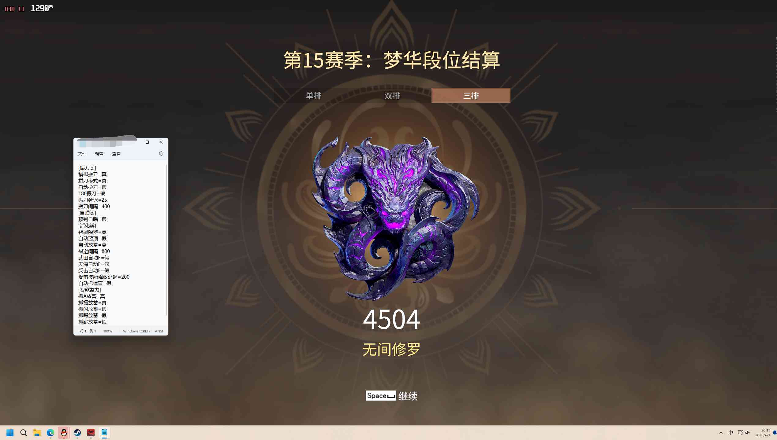 某宝内部YJ科技辅助振刀梓瞄破觧版 TC辅助网www.tcsq1.com9089