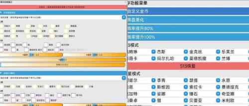 金铲铲之战HY直装 TC辅助网www.tcsq1.com794