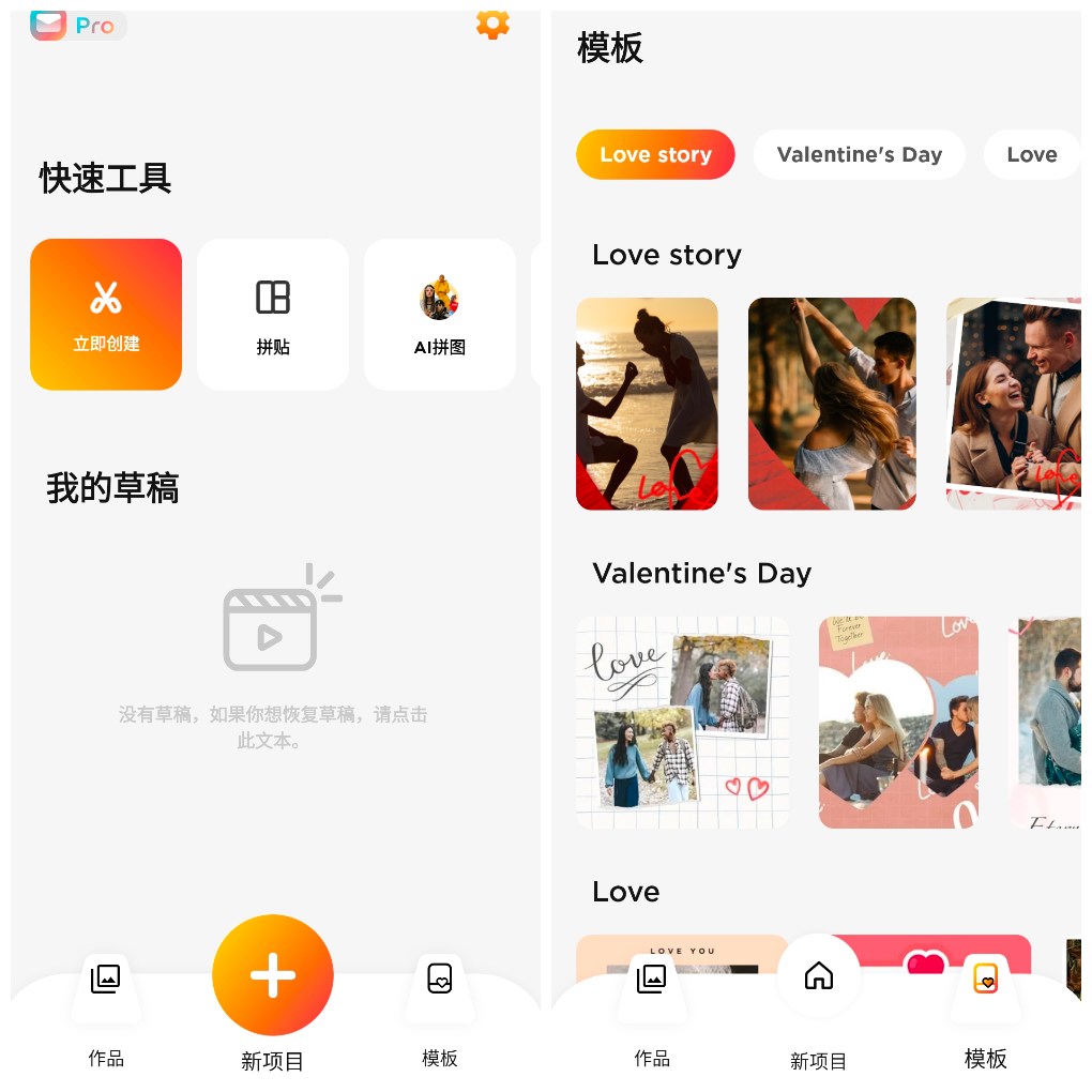 微剪辑v14.5.0会员版 一款简单好用的视频编辑软件 TC辅助网www.tcsq1.com8498