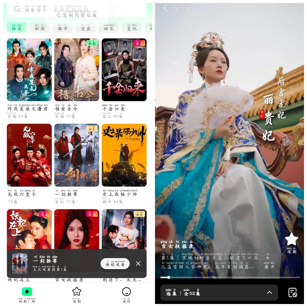 七猫短剧v1.0.1去广告版  短剧免费看 TC辅助网www.tcsq1.com6172