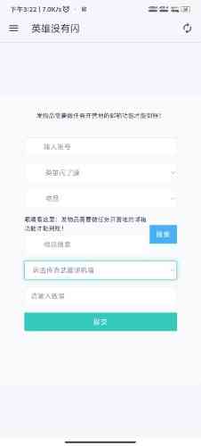 英雄没有闪GM后台版 TC辅助网www.tcsq1.com3629