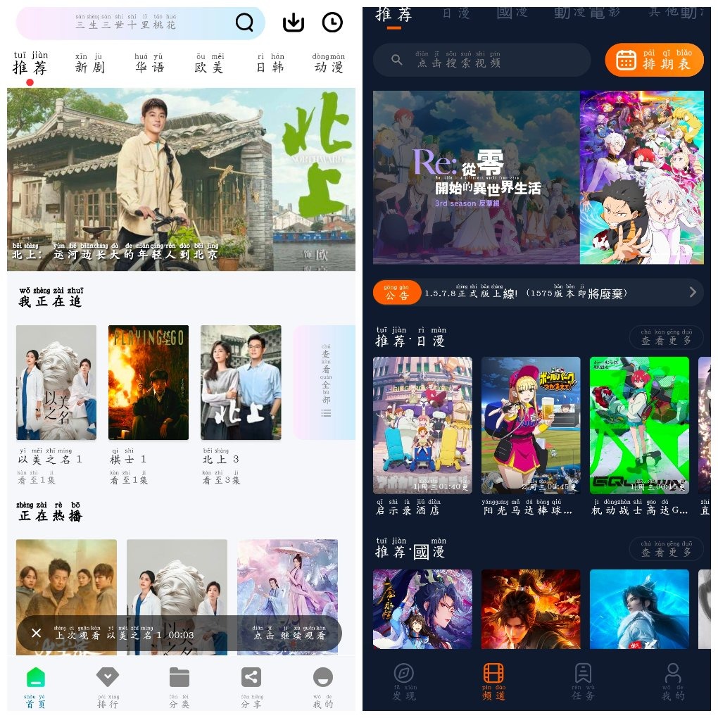 囧次元v1.5.7.8动漫软件  拾光视频v1.0影视软件 TC辅助网www.tcsq1.com2058