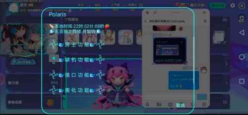 迷你世界Pola辅助 TC辅助网www.tcsq1.com234