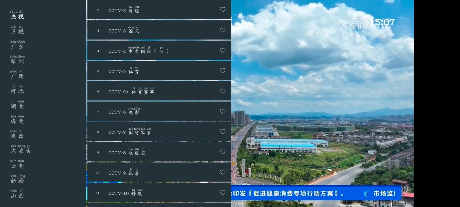 七星电视TV版v250118  抖看小剧场v3.1.8会员版 短剧 TC辅助网www.tcsq1.com4627