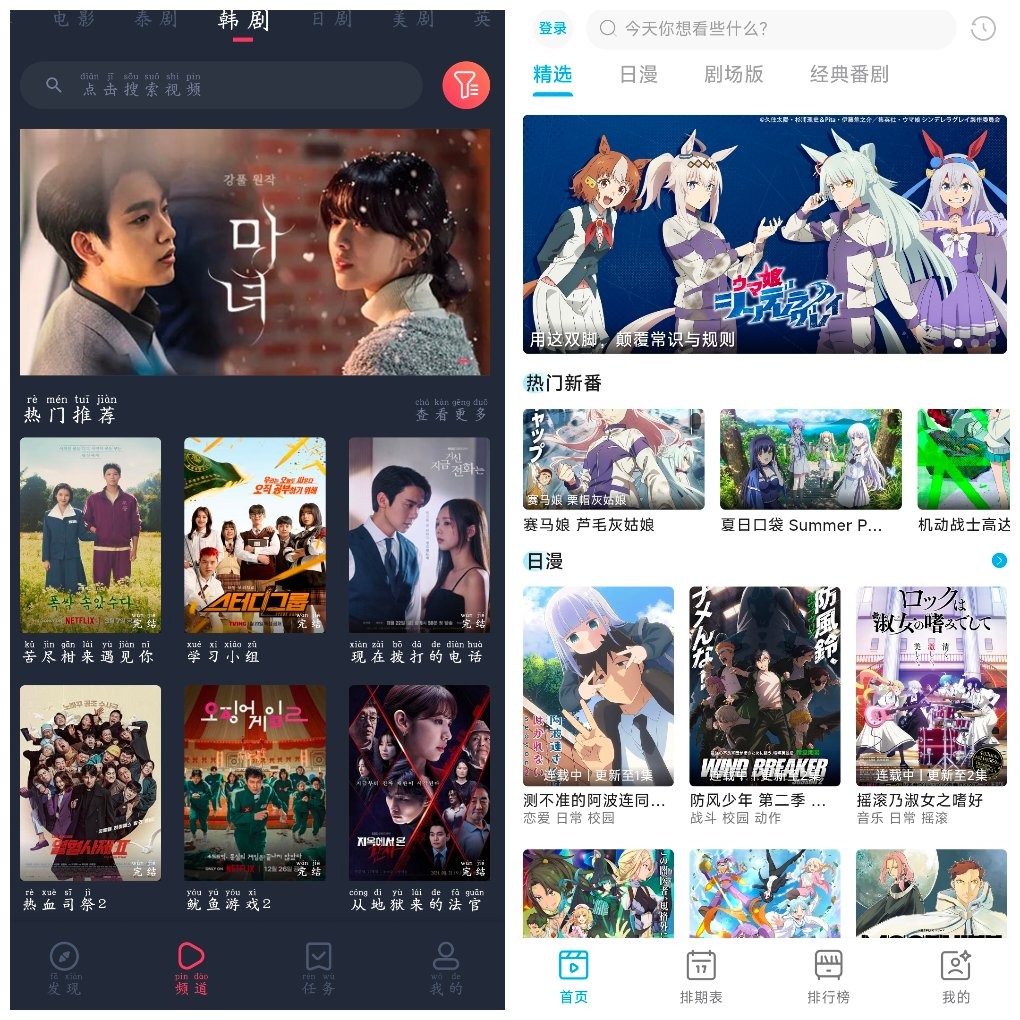 泰圈v1.5.7.1 泰剧 韩剧 美剧 Lanerc动漫v1.0.3去广告版 TC辅助网www.tcsq1.com712