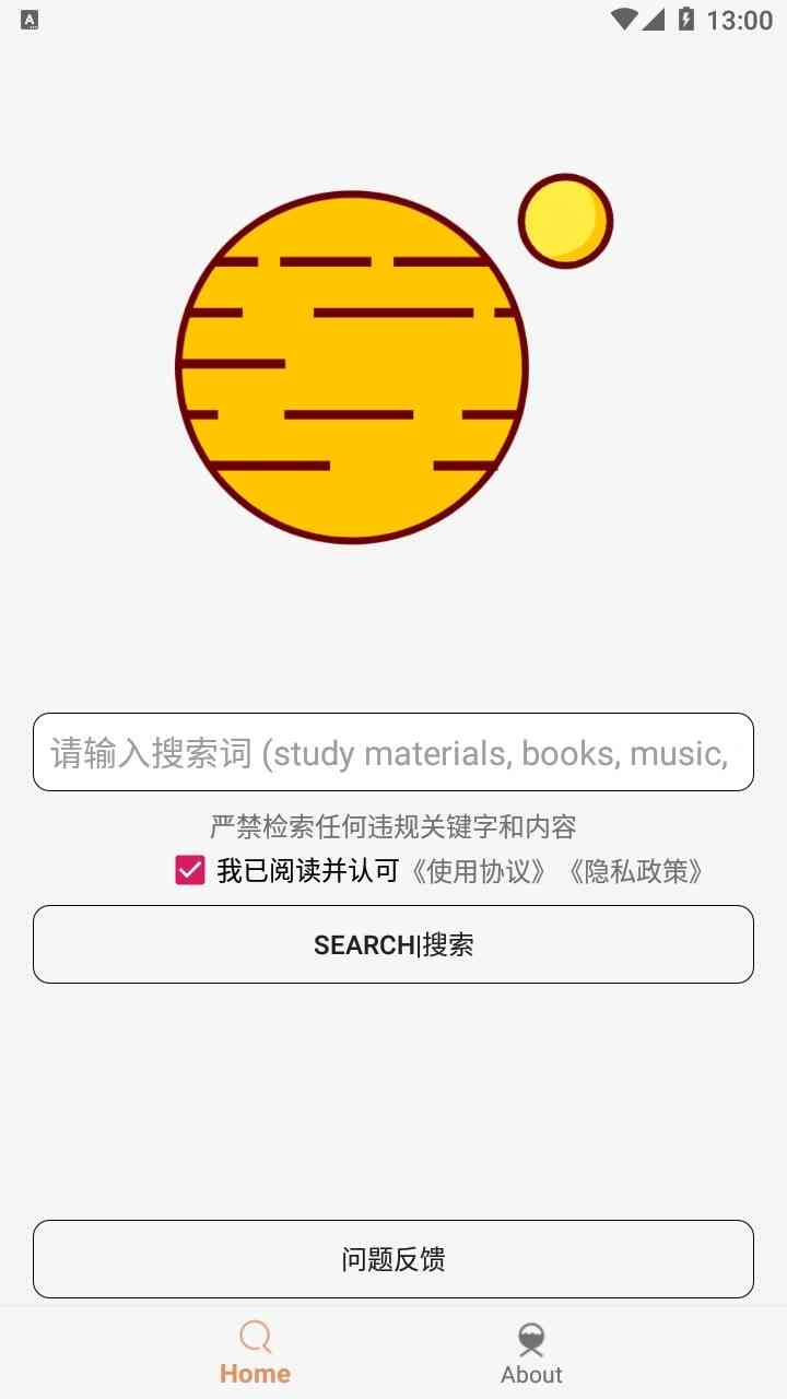 飞土搜 V1.8.4 极简BT种子磁力搜索什么资源都有 TC辅助网www.tcsq1.com2535