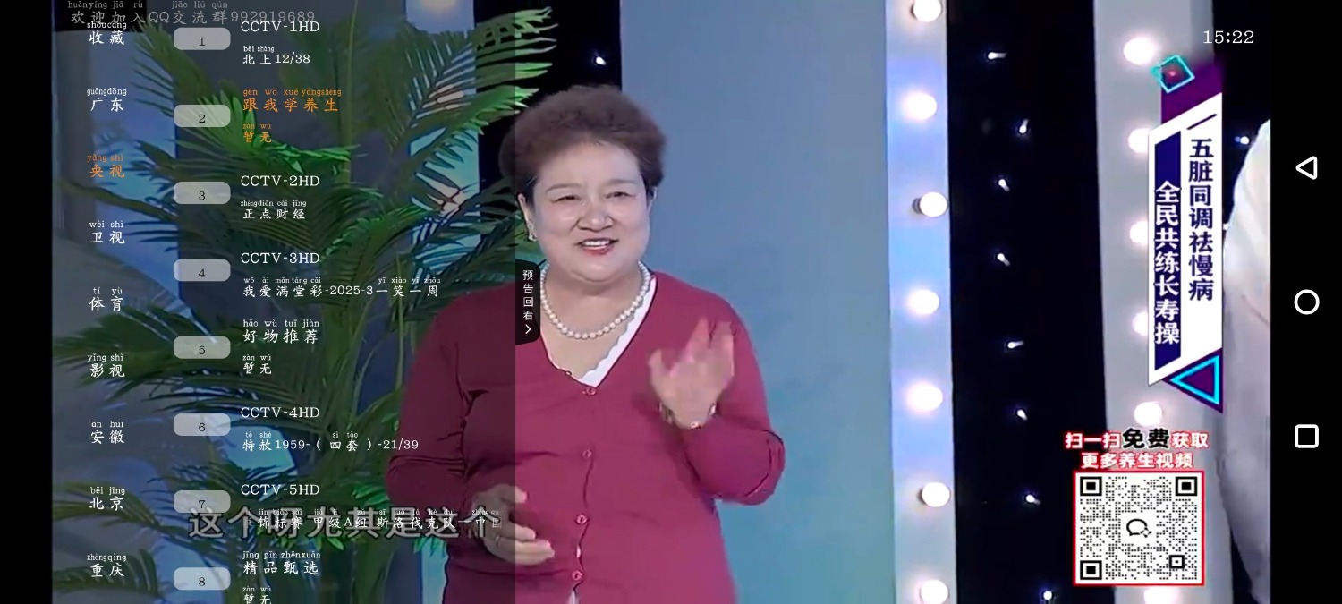 全能看TV_1.4.0  heibai弹幕v1.5.6.9 动漫软件 TC辅助网www.tcsq1.com1838