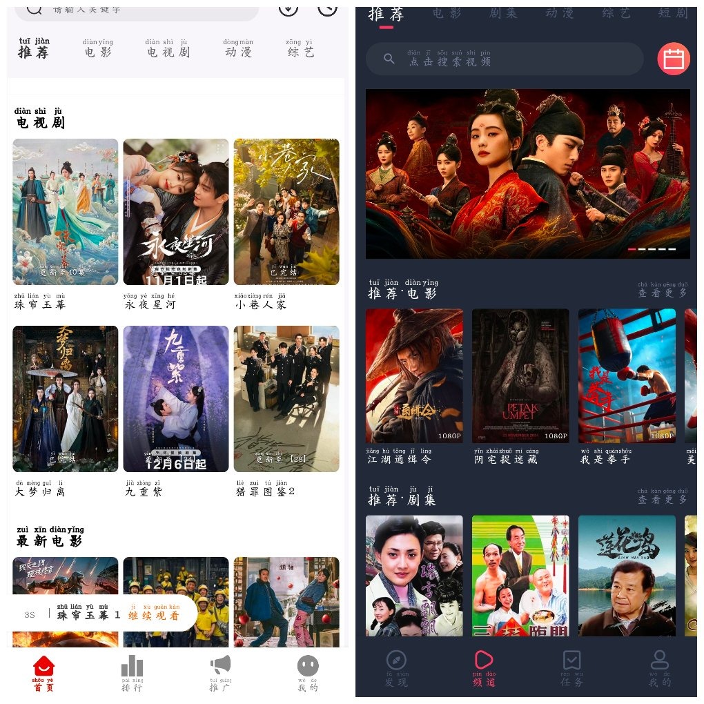 星光影视v2.0去广告版  一只猫影视v1.4.5.0去广告版 TC辅助网www.tcsq1.com2762