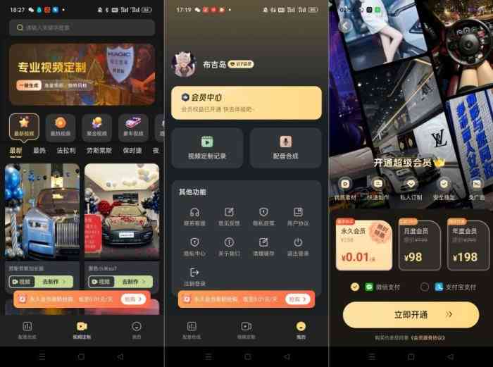 天天素材神器1.0.2装X利器豪车美女一键生成解锁版 TC辅助网www.tcsq1.com4997
