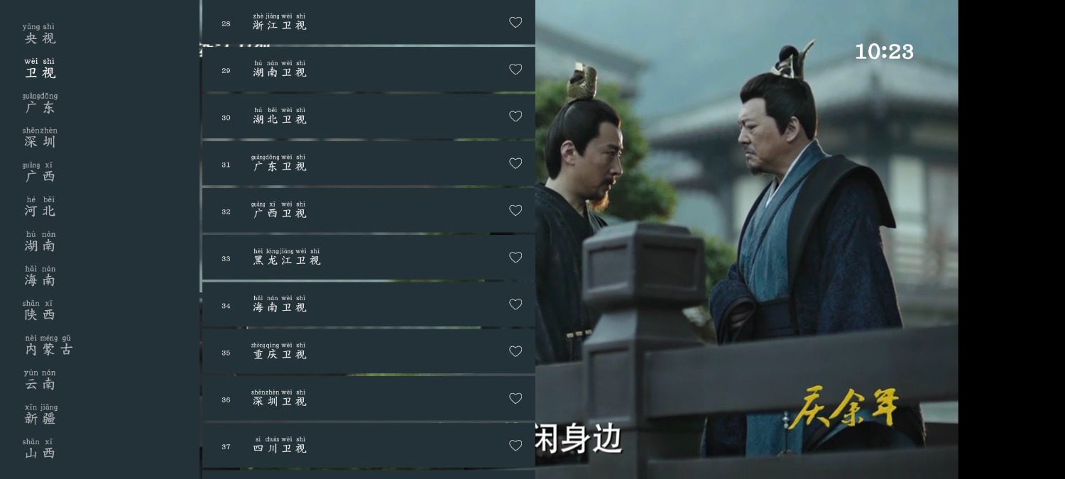 七星电视TV版v250410  淘影v2.3.7去广告版 TC辅助网www.tcsq1.com8040