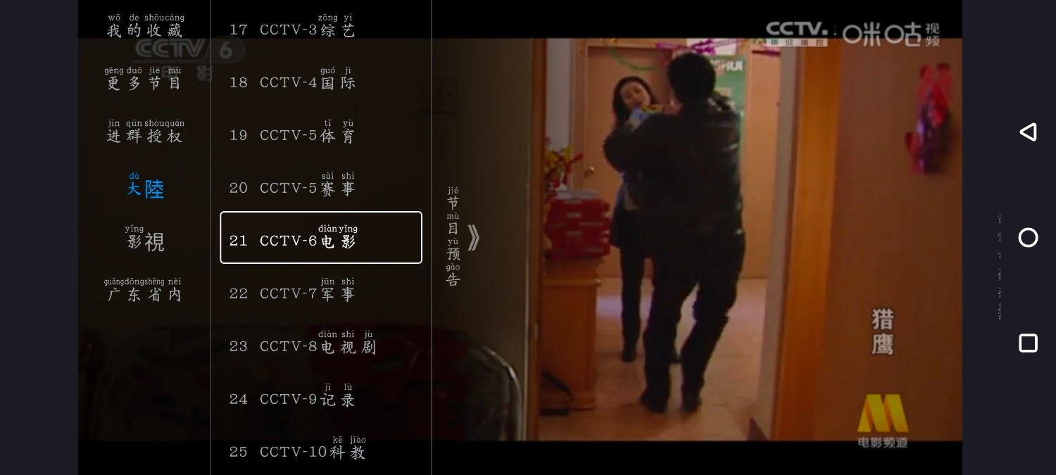 电视家TV版v2024.04.22  豚豚剧v1.0.1.7去广告版 TC辅助网www.tcsq1.com8338