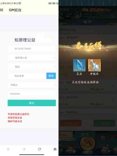 寻到大千后台修复版 TC辅助网www.tcsq1.com3012