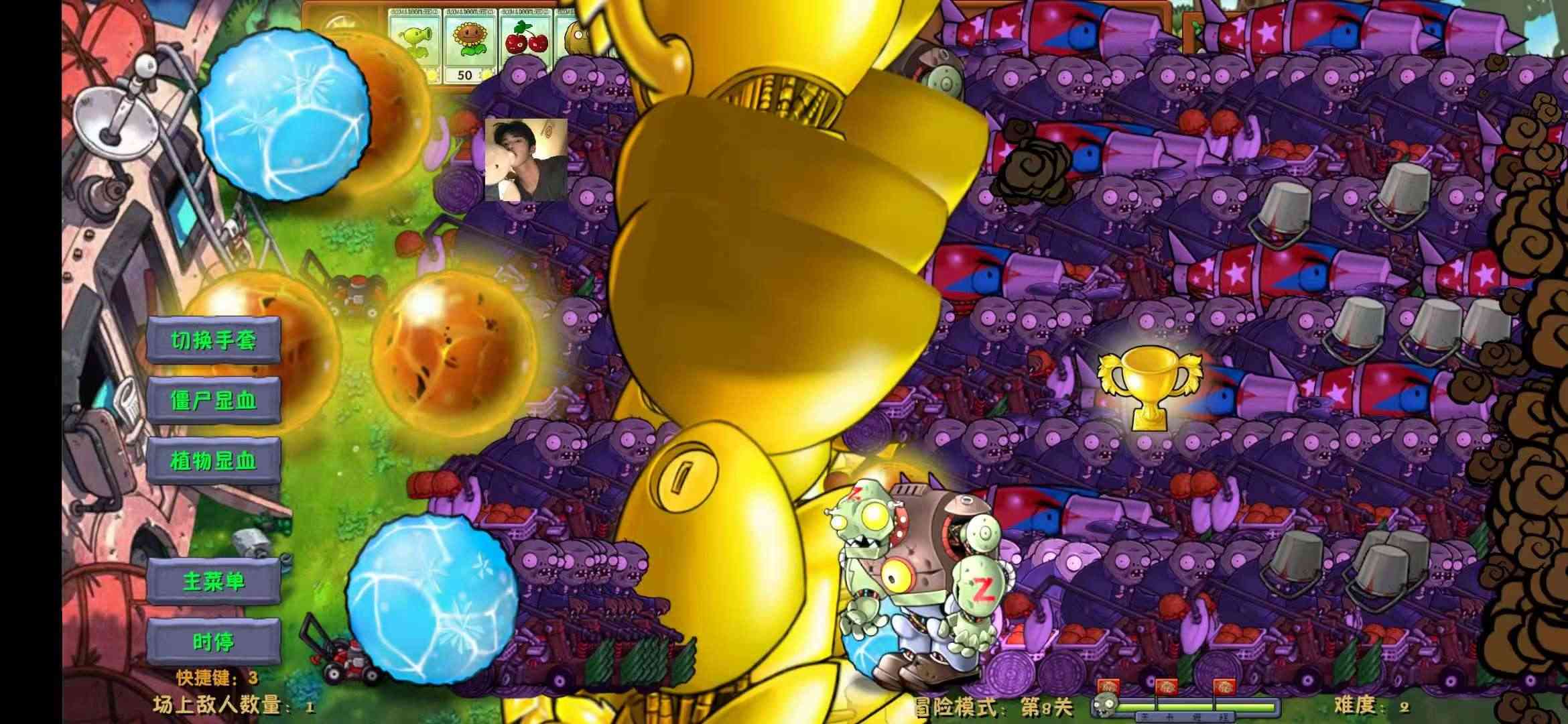 植物大战僵尸融合版 内置多项菜单版 TC辅助网www.tcsq1.com3473