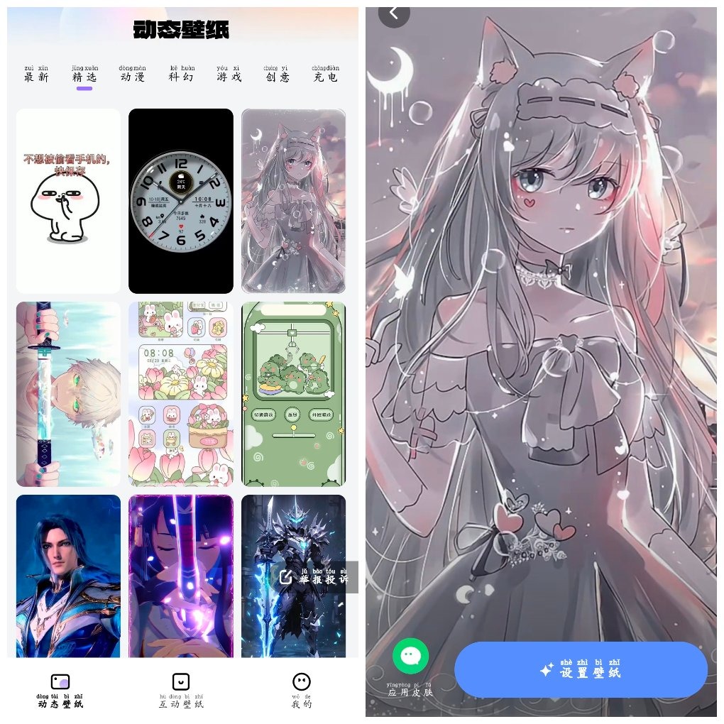 灵动桌面壁纸v1.6.2去广告版  个性化桌面动态壁纸应用 TC辅助网www.tcsq1.com1203