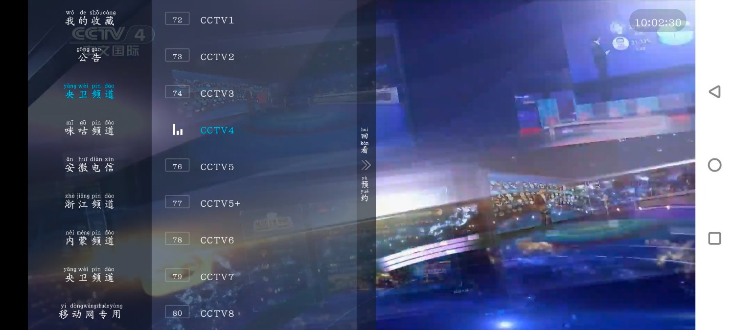 美家影音v2.0 TV版  闪映剧场v1.9.0 4k源 TC辅助网www.tcsq1.com6975