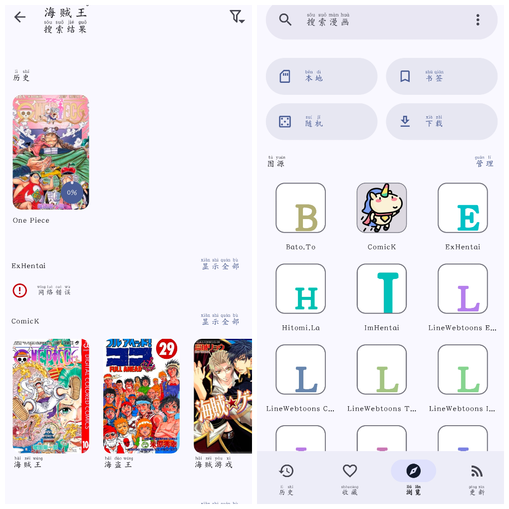 炬燵漫画v8.1.3 漫画软件 TC辅助网www.tcsq1.com5272
